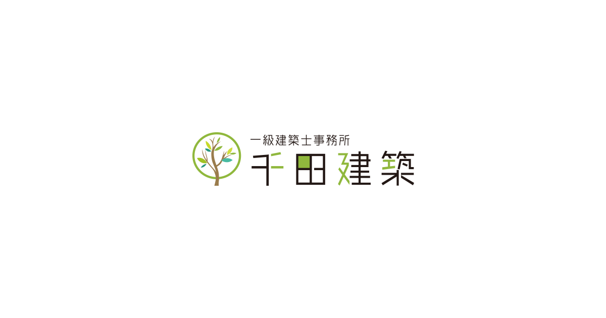 千田建築一級建築事務所の写真(静岡県沼津市)
